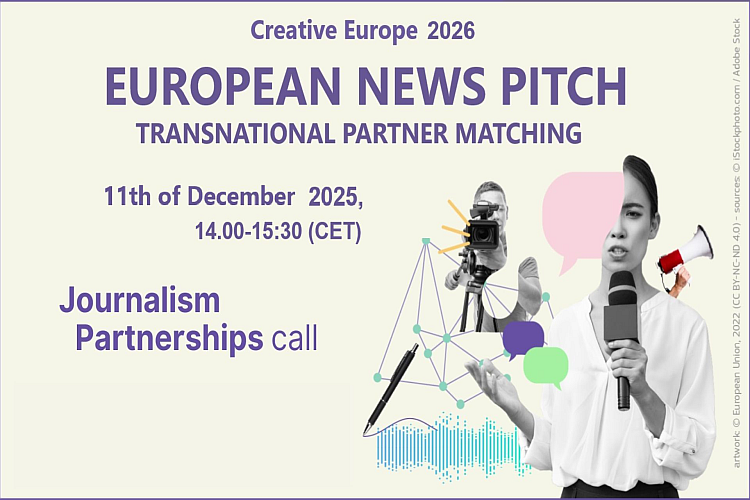 European NEWS Pitch - Novinarska partnerstva 2026