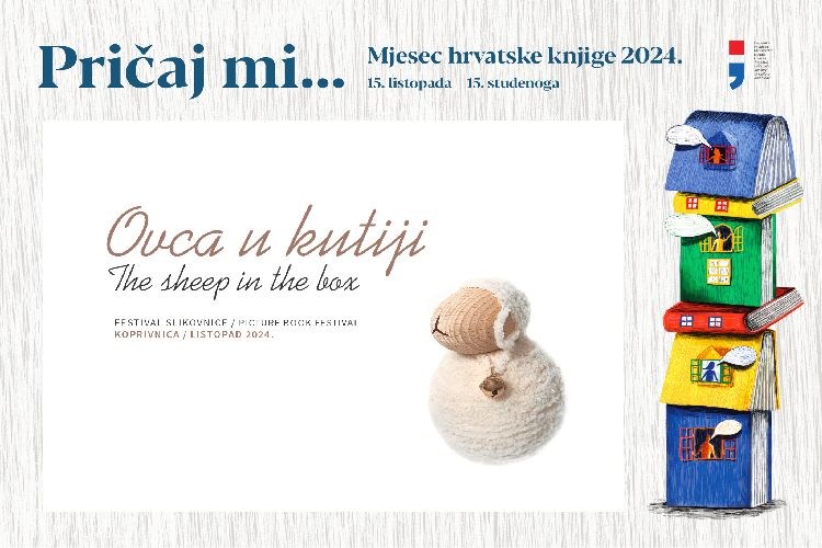 Festival slikovnice 'Ovca u kutiji' u Koprivnici
