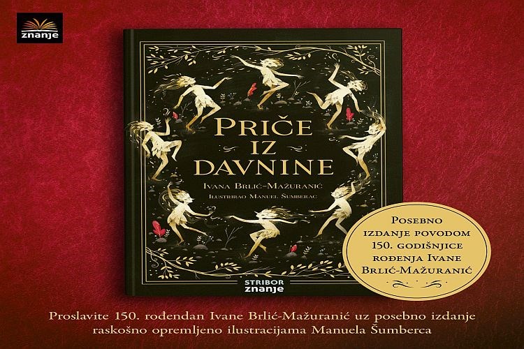 Posebno izdanje 'Priča iz davnine' Ivane Brlić-Mažuranić