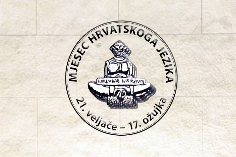 Mjesec hrvatskoga jezika od 21. veljače do 17. ožujka
